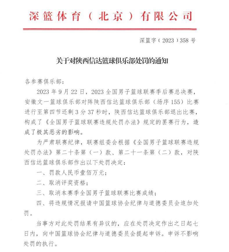 在片方最新发布的一组人物剧照中，男女主演皆双眼噙泪，将悲伤的气氛传递得淋漓尽致